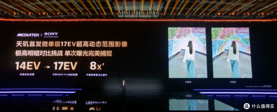 天玑 9600 Pro 发布智算融合架构精准调动 CPU、NPU、存储强算力
