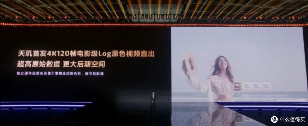 天玑 9600 Pro 发布智算融合架构精准调动 CPU、NPU、存储强算力
