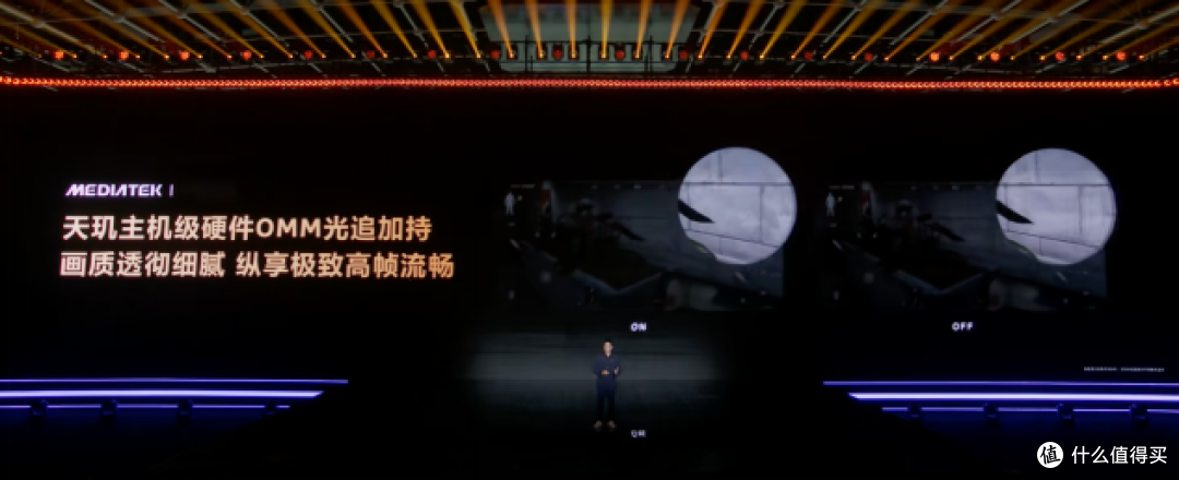 天玑 9600 Pro 发布智算融合架构精准调动 CPU、NPU、存储强算力