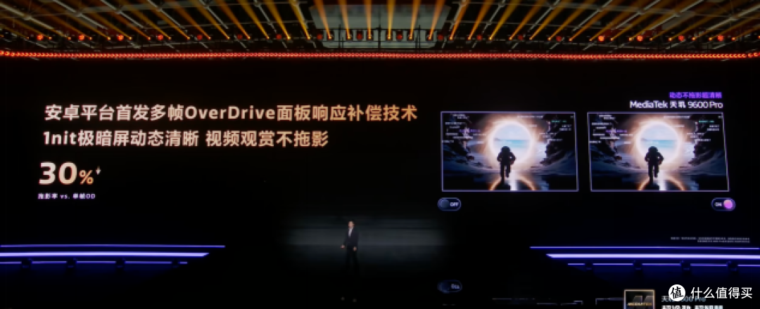 天玑 9600 Pro 发布智算融合架构精准调动 CPU、NPU、存储强算力