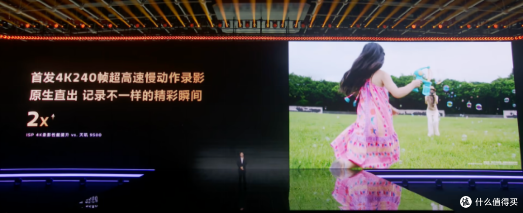 天玑 9600 Pro 发布智算融合架构精准调动 CPU、NPU、存储强算力
