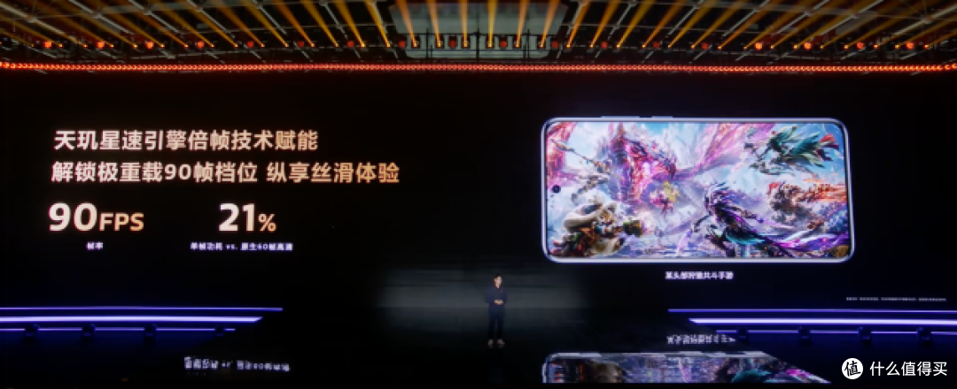 天玑 9600 Pro 发布智算融合架构精准调动 CPU、NPU、存储强算力