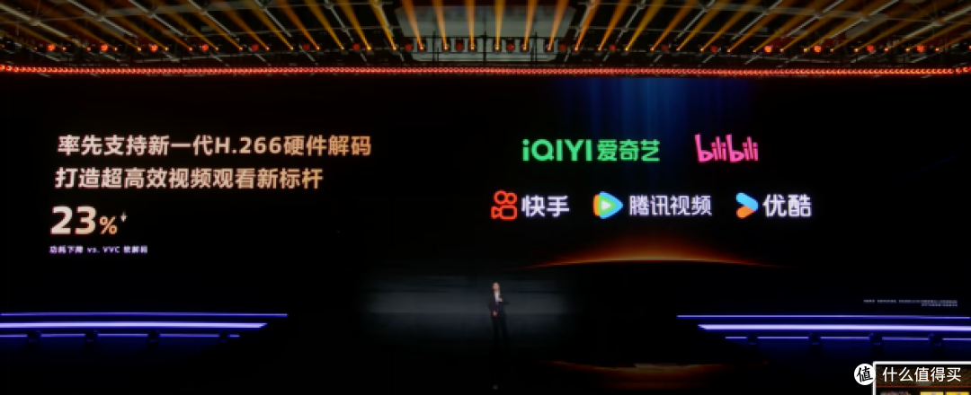 天玑 9600 Pro 发布智算融合架构精准调动 CPU、NPU、存储强算力