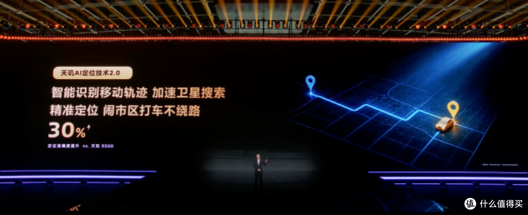 天玑 9600 Pro 发布智算融合架构精准调动 CPU、NPU、存储强算力
