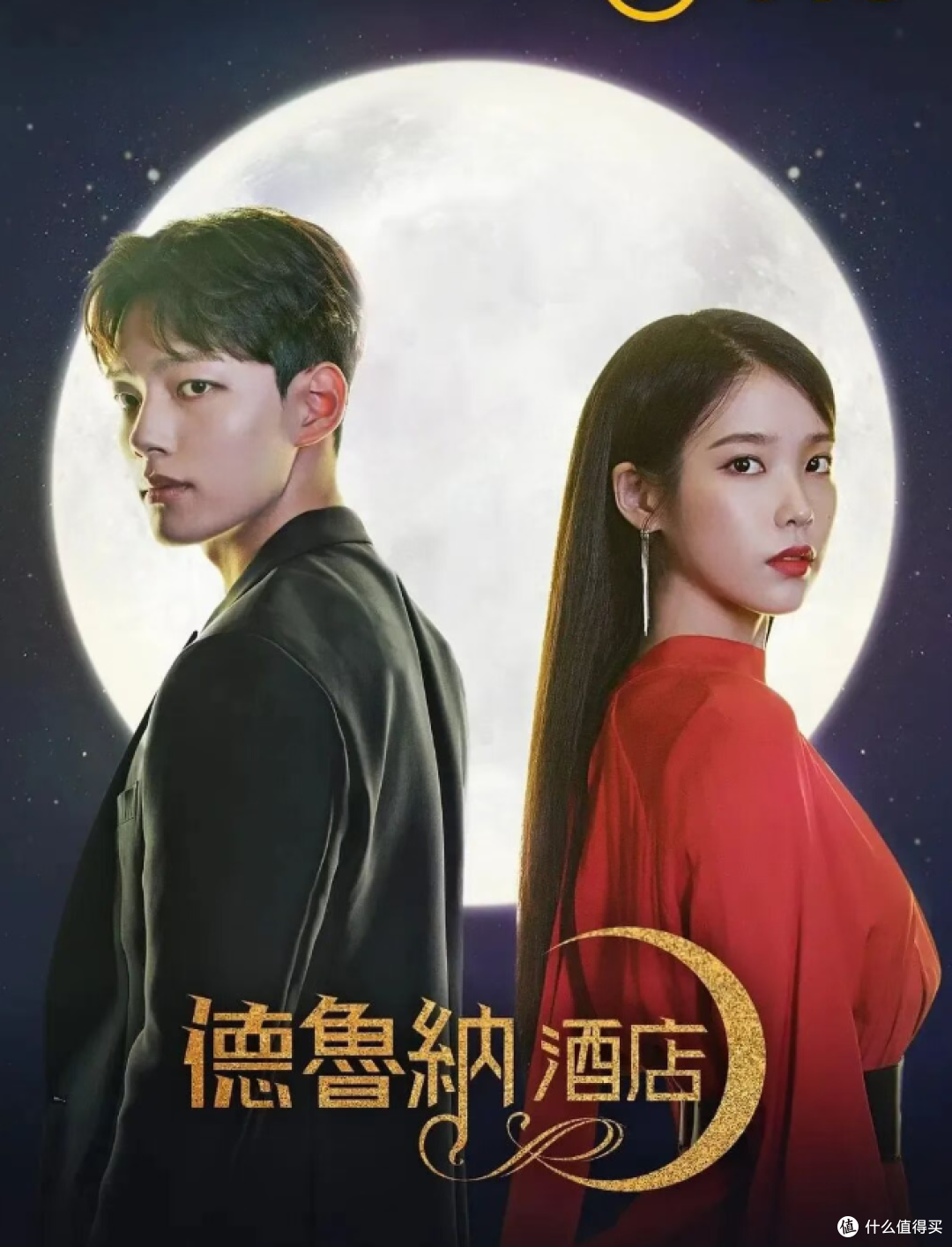 7 部高分奇幻悬疑剧:脑洞大开的宇宙怪谈