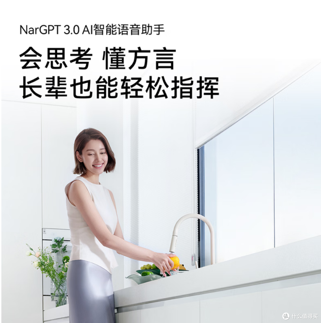 “最后 1%”的清洁革命,看云鲸 JX Ultra 如何做到极致净边