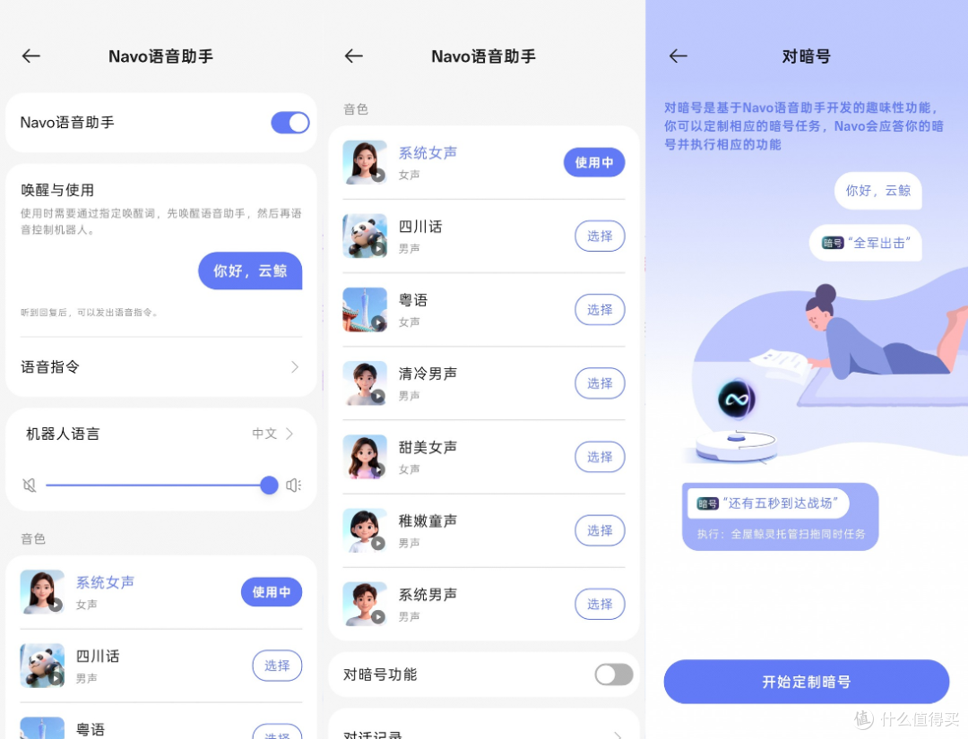 “最后 1%”的清洁革命,看云鲸 JX Ultra 如何做到极致净边