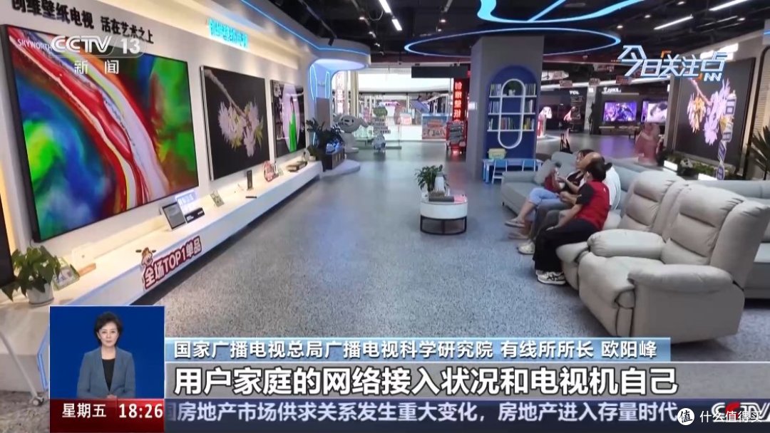 625亿国补里藏着3个坑,别把资格亏掉
