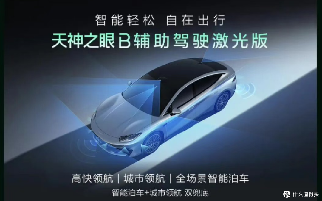 18.99万买台"猎豹"回家?方程S和方程S GT五个版本怎么选不亏?