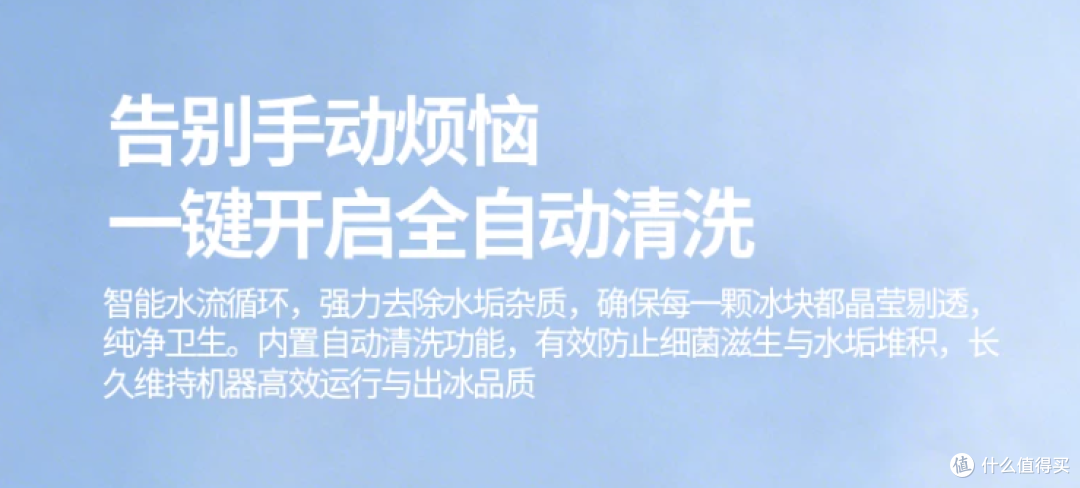 沃拓莱WZB-22F家用制冰机深度整理,从摆放收纳到使用体验分享