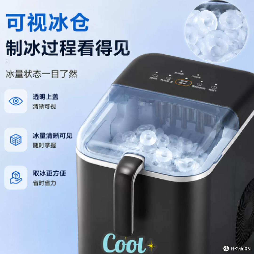 普通家庭选购制冰机，看完这份品牌盘点再下手不踩坑