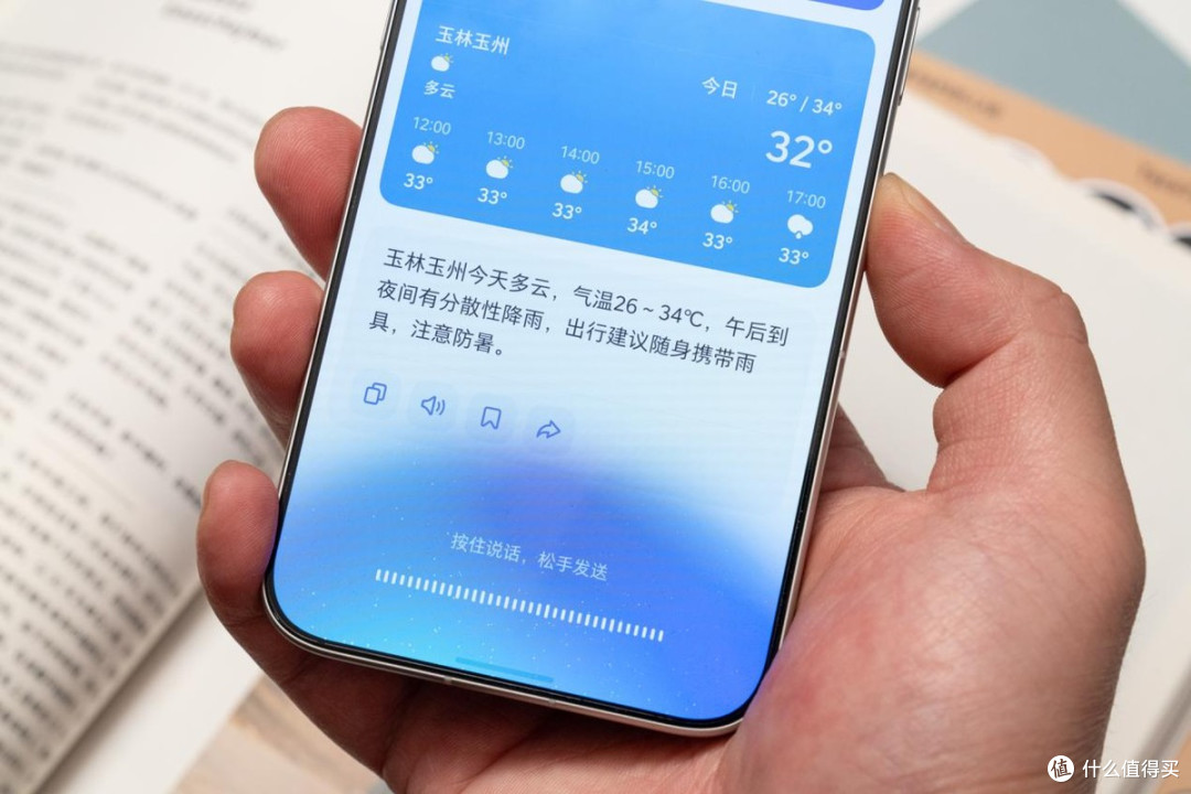 一句话就能包办大小事?努比亚NaviX Ultra豆包手机深度全测评