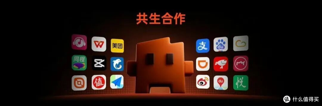 一句话就能包办大小事?努比亚NaviX Ultra豆包手机深度全测评