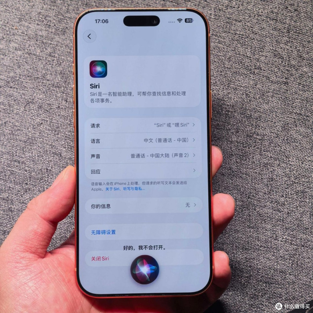 一句话就能包办大小事?努比亚NaviX Ultra豆包手机深度全测评