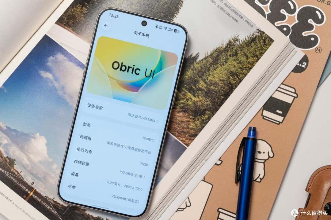 一句话就能包办大小事?努比亚NaviX Ultra豆包手机深度全测评