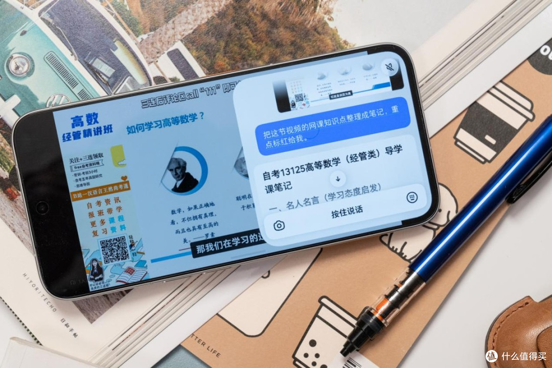 一句话就能包办大小事?努比亚NaviX Ultra豆包手机深度全测评