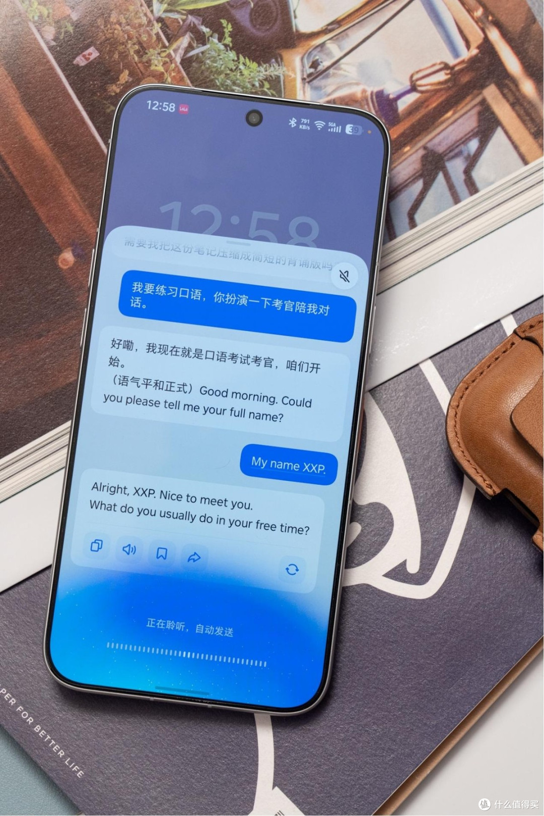 一句话就能包办大小事?努比亚NaviX Ultra豆包手机深度全测评