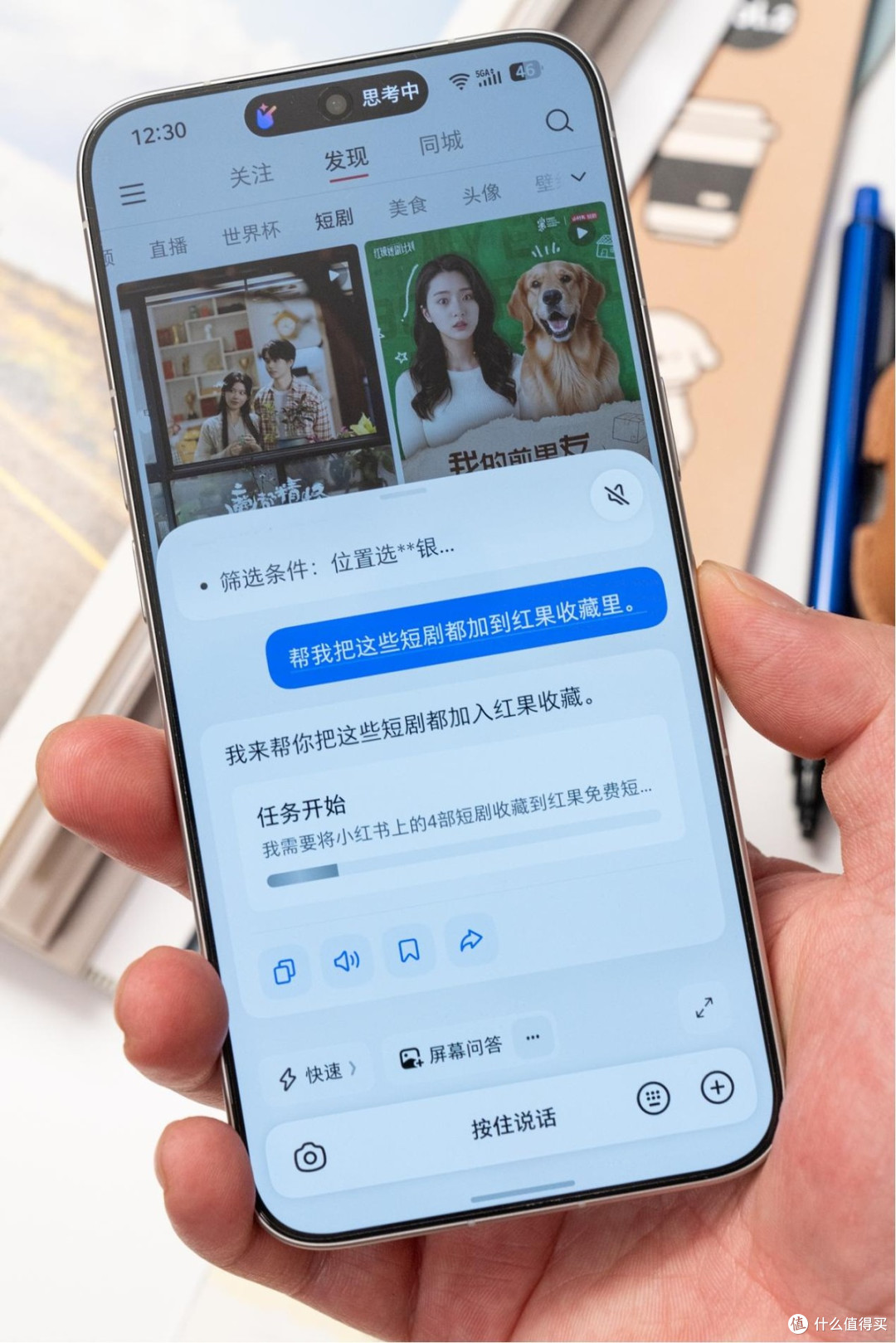 一句话就能包办大小事?努比亚NaviX Ultra豆包手机深度全测评