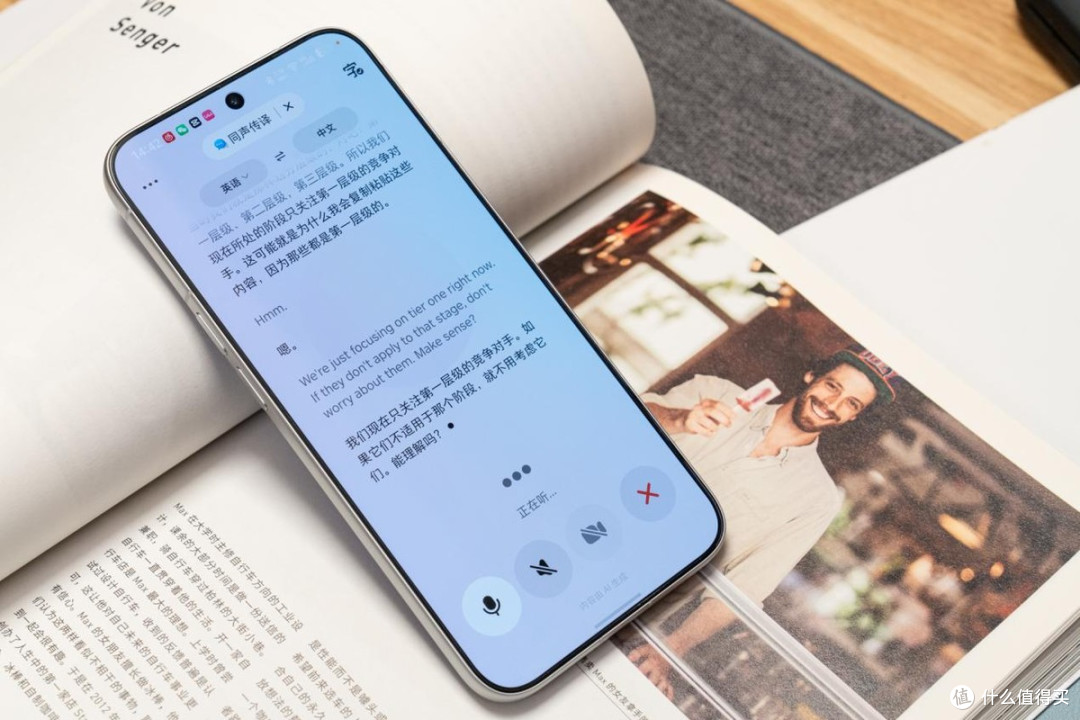 一句话就能包办大小事?努比亚NaviX Ultra豆包手机深度全测评