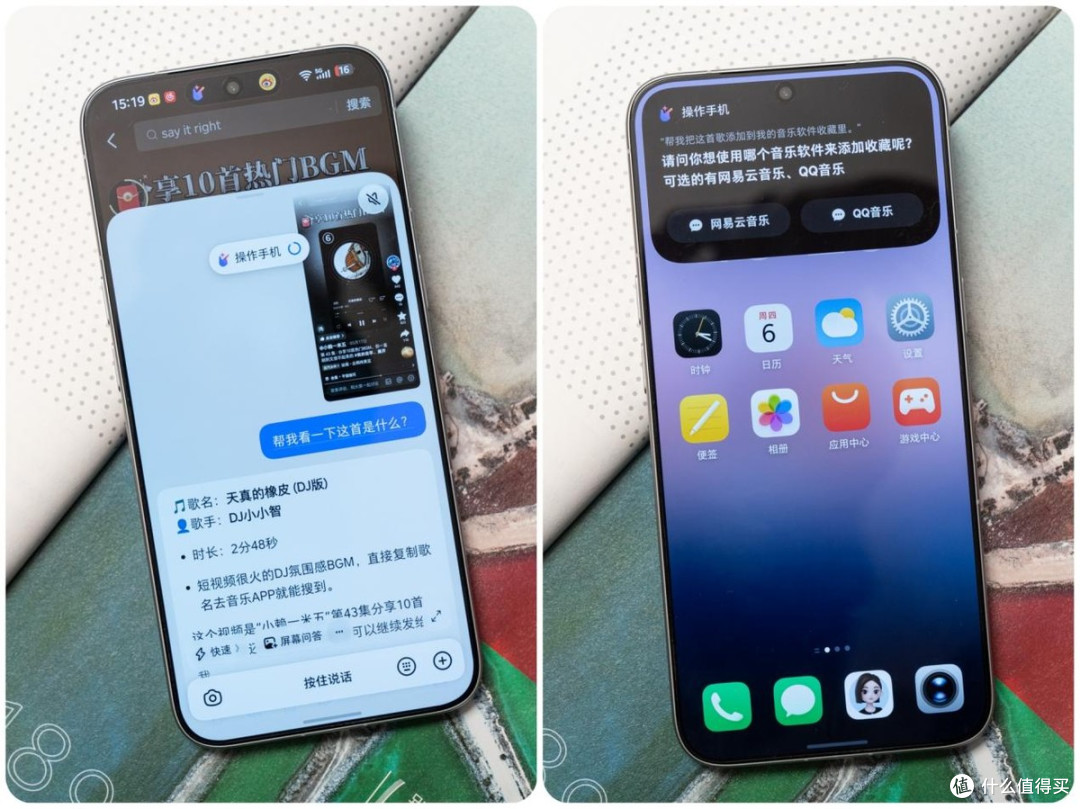 一句话就能包办大小事?努比亚NaviX Ultra豆包手机深度全测评