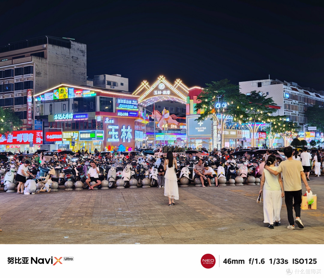 一句话就能包办大小事?努比亚NaviX Ultra豆包手机深度全测评