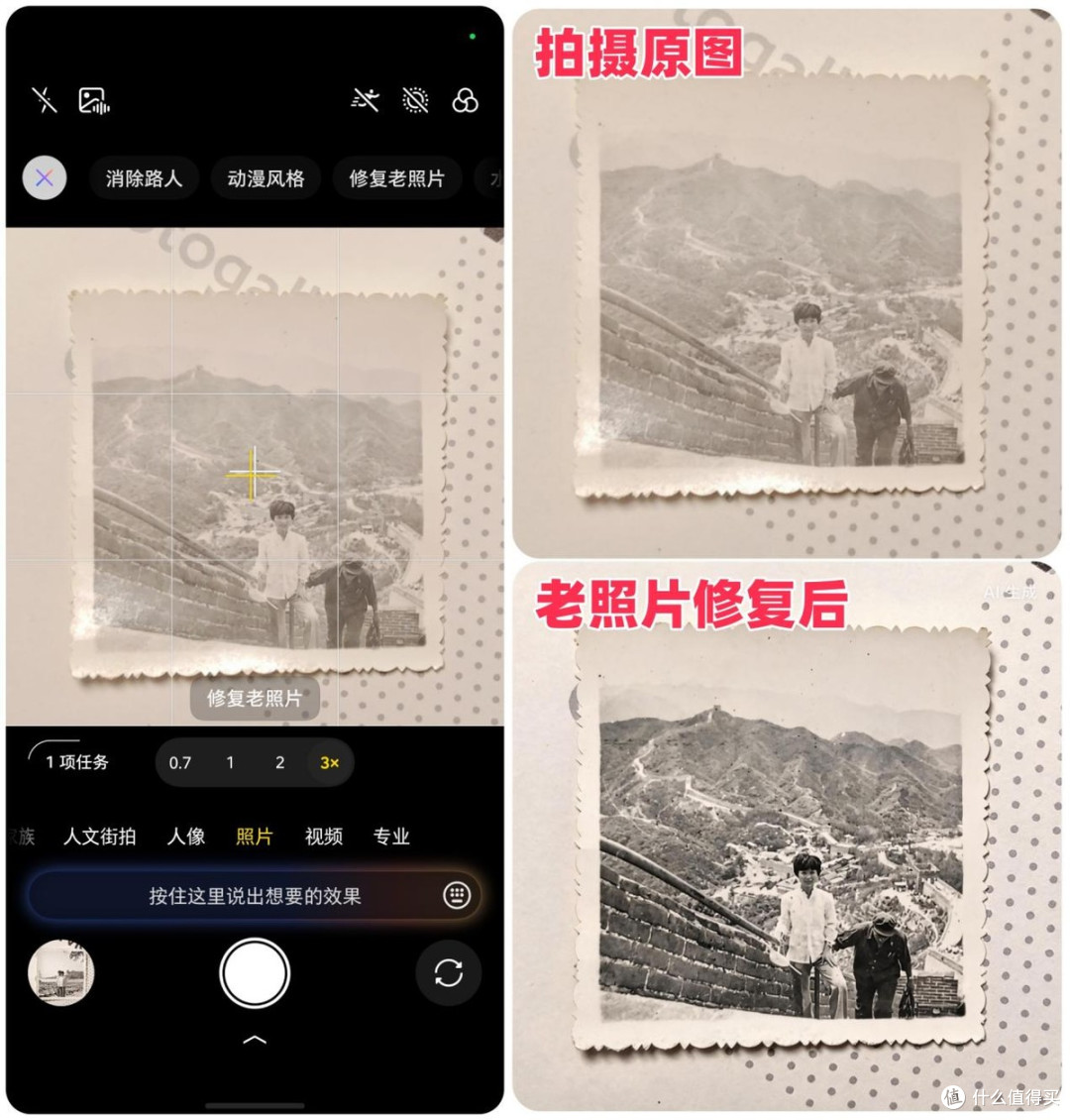 一句话就能包办大小事?努比亚NaviX Ultra豆包手机深度全测评
