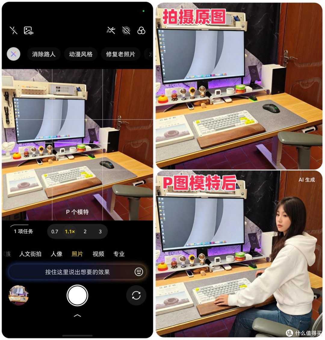一句话就能包办大小事?努比亚NaviX Ultra豆包手机深度全测评