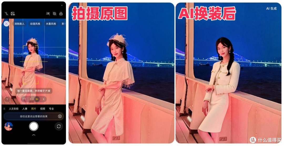 一句话就能包办大小事?努比亚NaviX Ultra豆包手机深度全测评