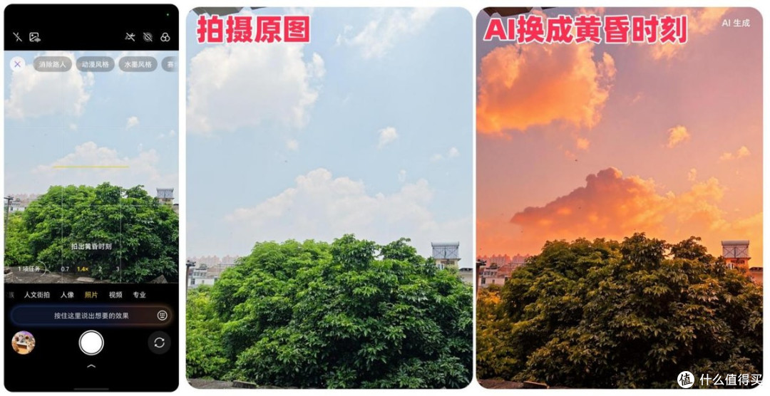 一句话就能包办大小事?努比亚NaviX Ultra豆包手机深度全测评