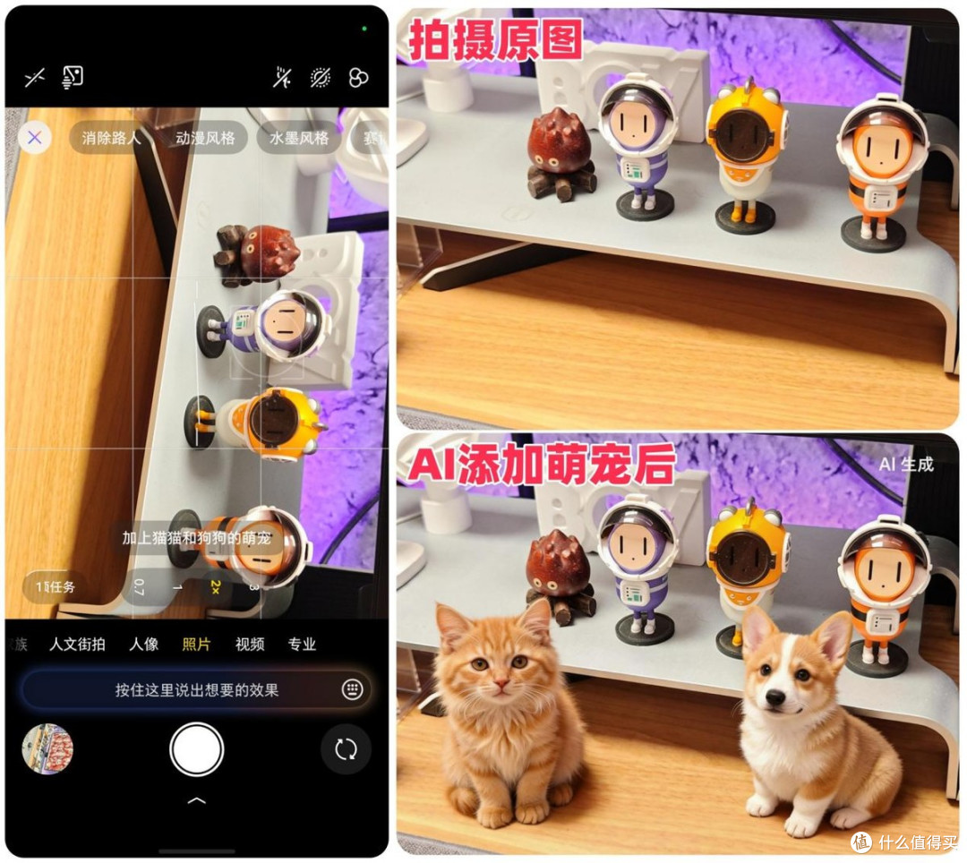 一句话就能包办大小事?努比亚NaviX Ultra豆包手机深度全测评