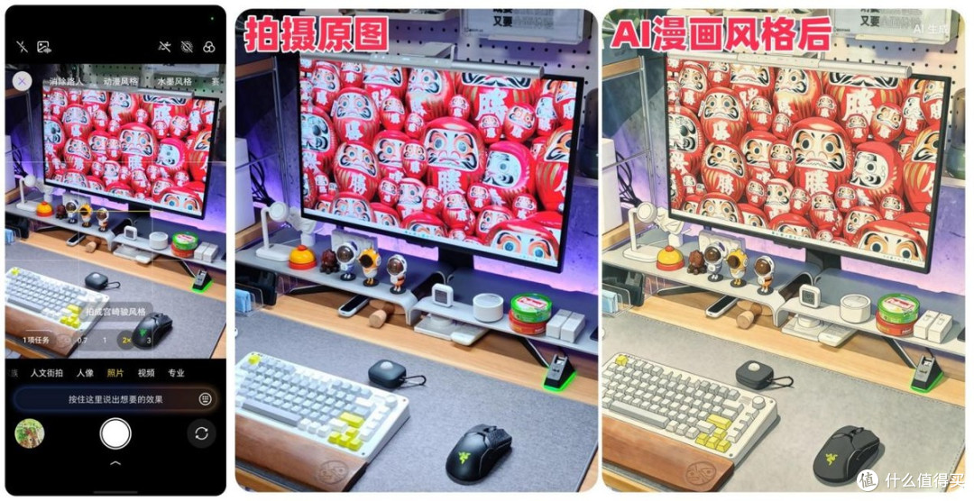 一句话就能包办大小事?努比亚NaviX Ultra豆包手机深度全测评