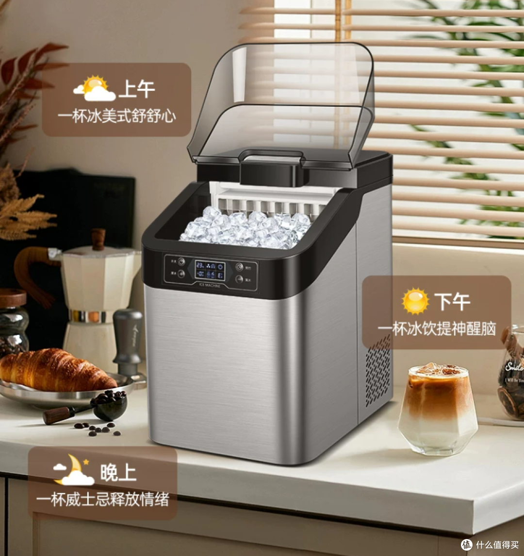 家用制冰机选购|沃拓莱、惠康、美的品牌,小户型收纳与使用实测
