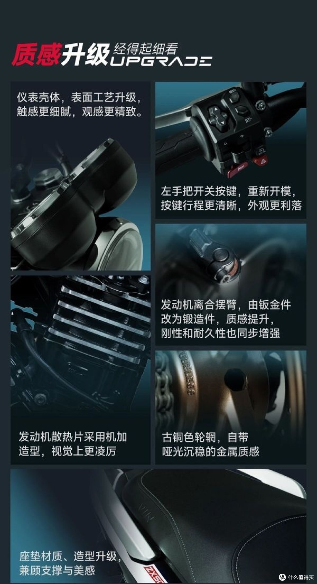 张雪500F升级我的通勤不二之选