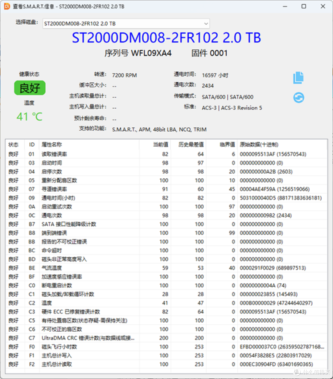 叠瓦盘机械硬盘SMR到底值不值得买?