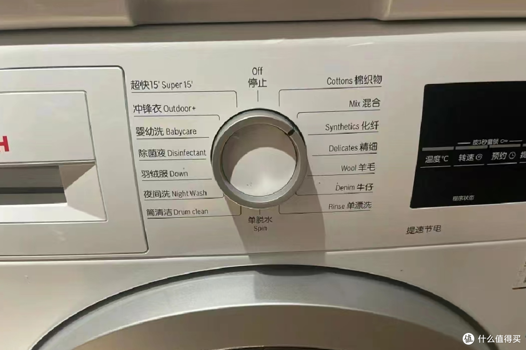 今后买洗衣机,请谨记7个字:买大、买小、不买四!