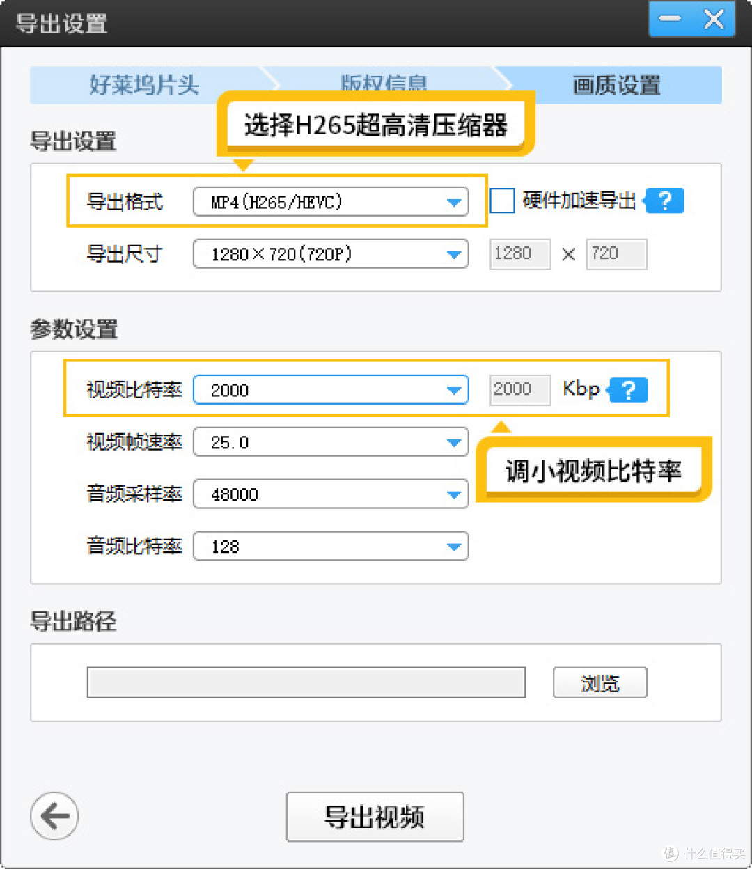 视频文件过大怎么压缩小些?5个压缩视频体积的方法