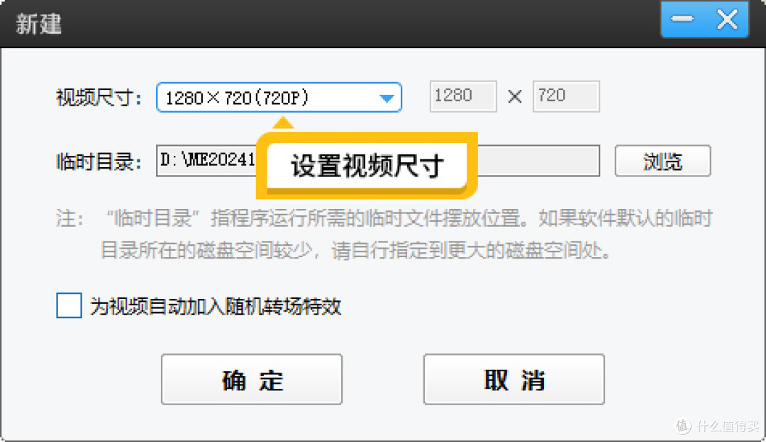视频文件过大怎么压缩小些?5个压缩视频体积的方法