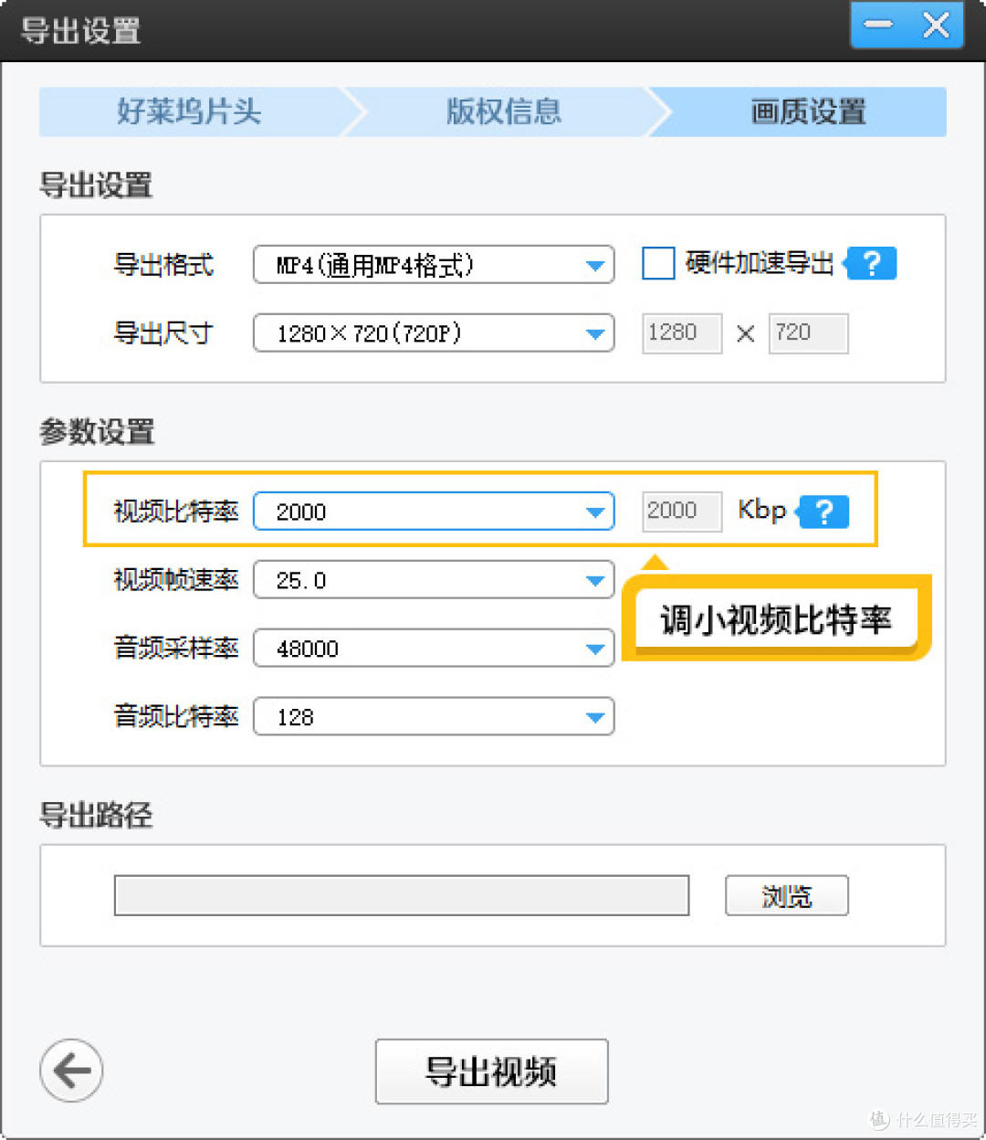 视频文件过大怎么压缩小些?5个压缩视频体积的方法
