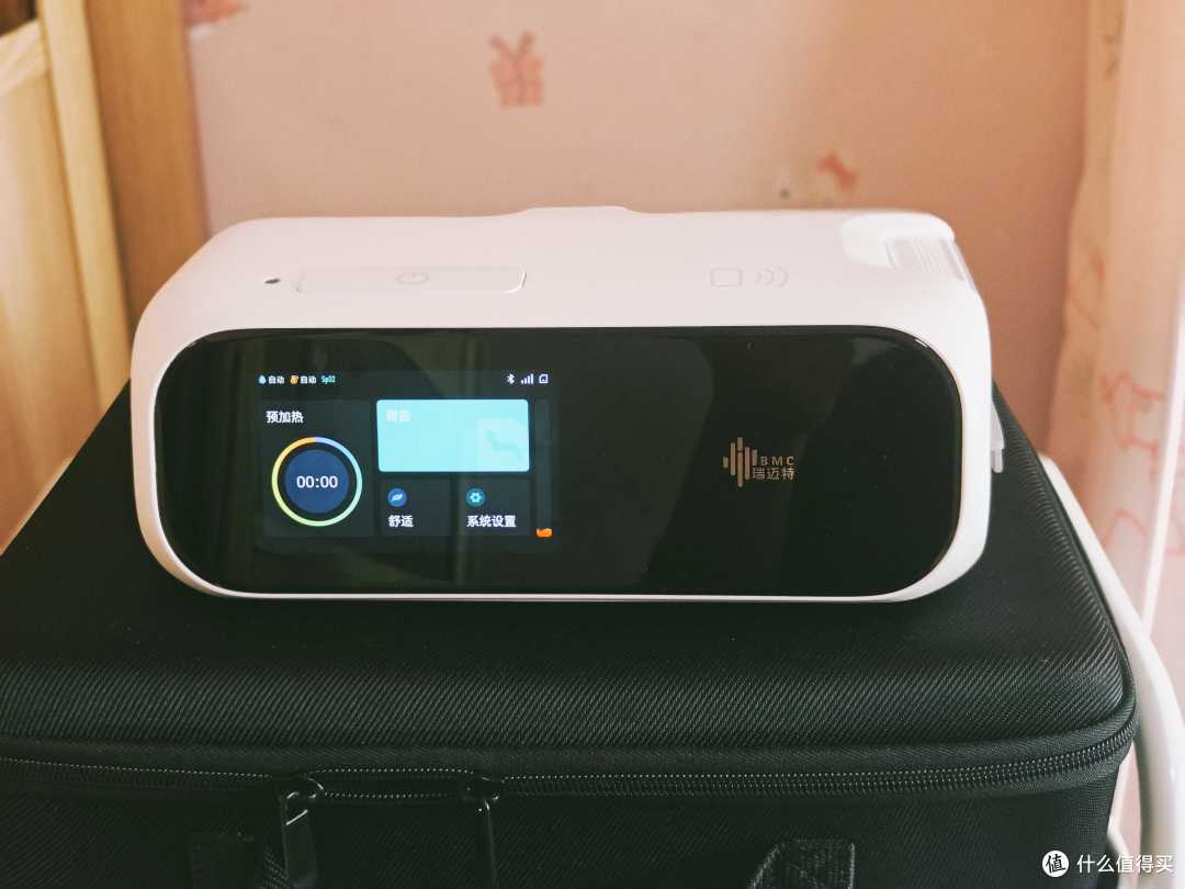 智能又舒适,效果显著的瑞迈特E6 AI睡眠呼吸机