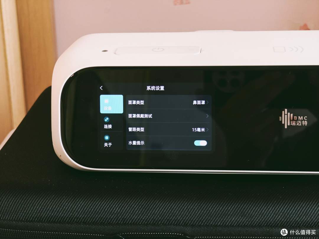 智能又舒适,效果显著的瑞迈特E6 AI睡眠呼吸机