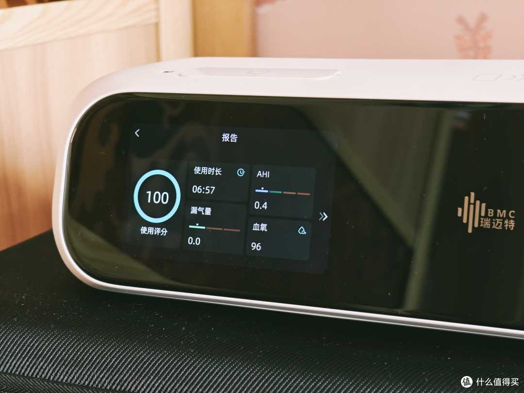 智能又舒适,效果显著的瑞迈特E6 AI睡眠呼吸机