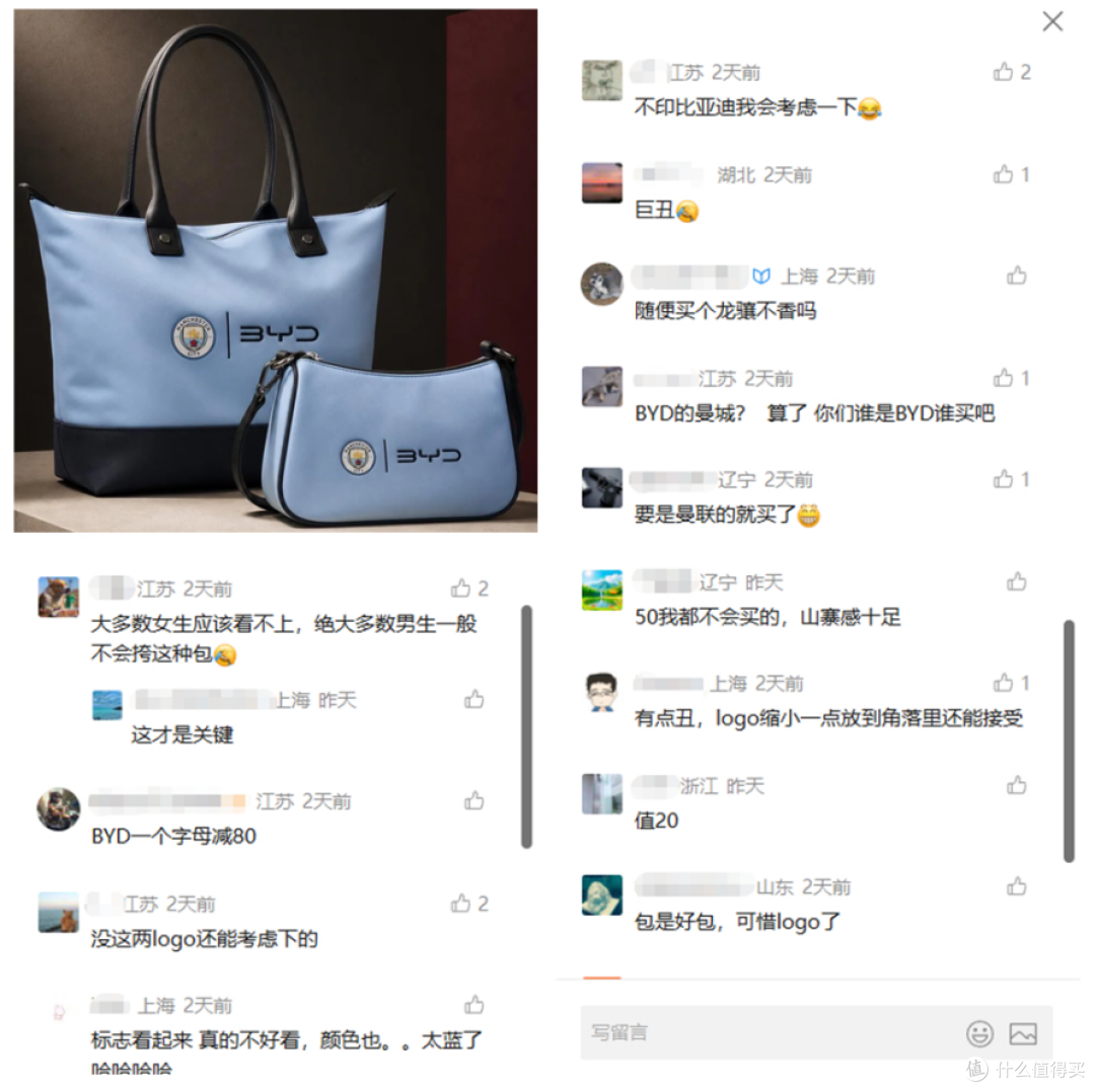 金山办公中秋礼盒流入二手鱼,里面是酷态科电源+背包,120贵不贵