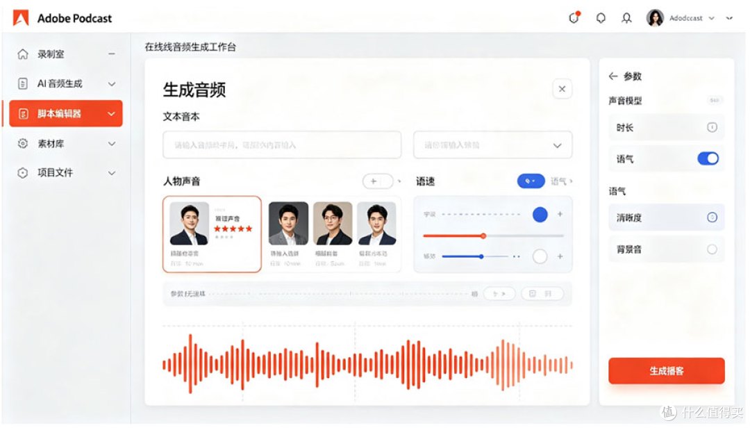 视频录音中的背景杂音该怎么去除?一键高效去除视频杂音