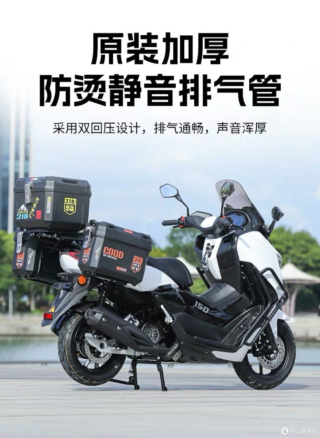6千多拿下可上牌大踏板！广创猛士四代150选购简评