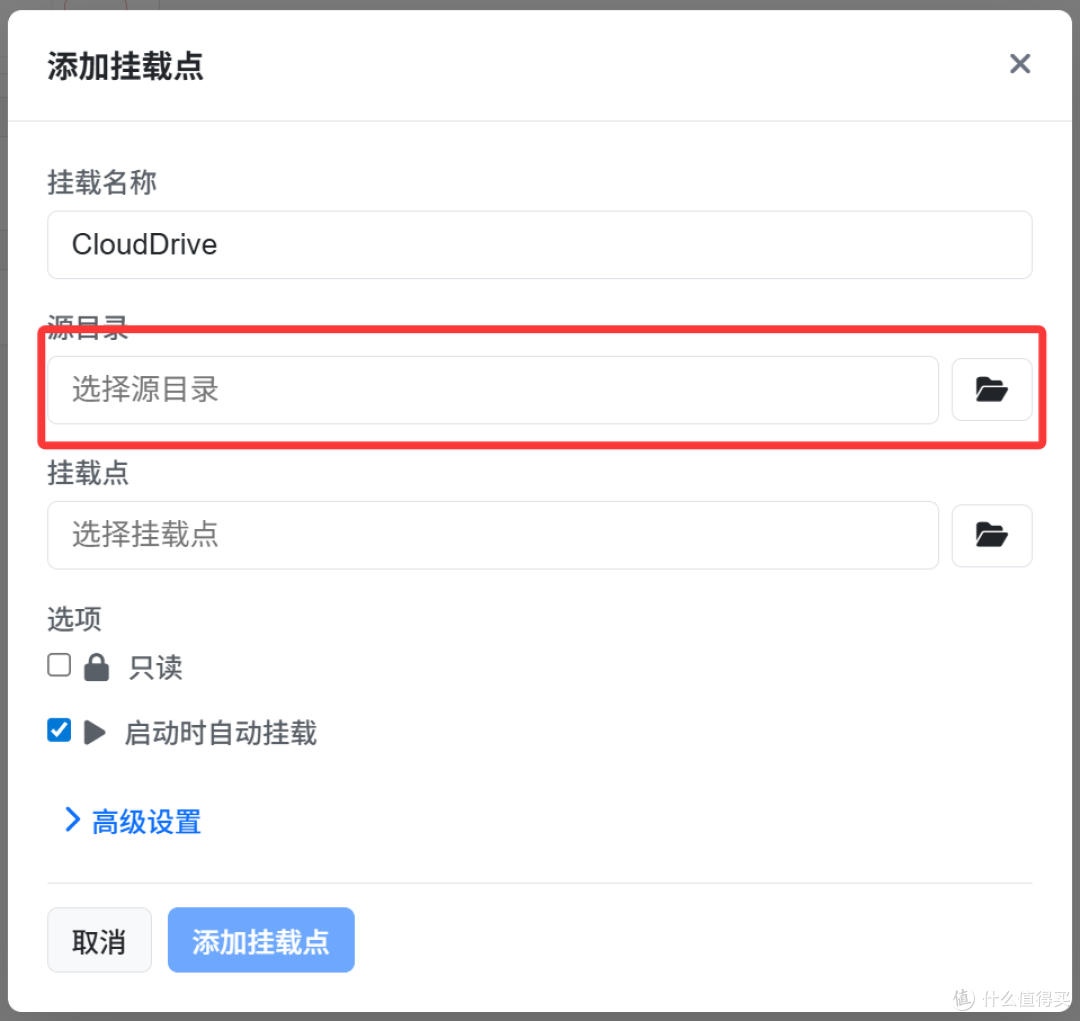 这里选择115网盘