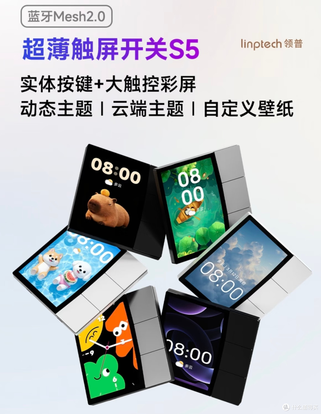 全屋灯光智能请不请设计?怎样少花冤枉钱!附领普智能开关体验