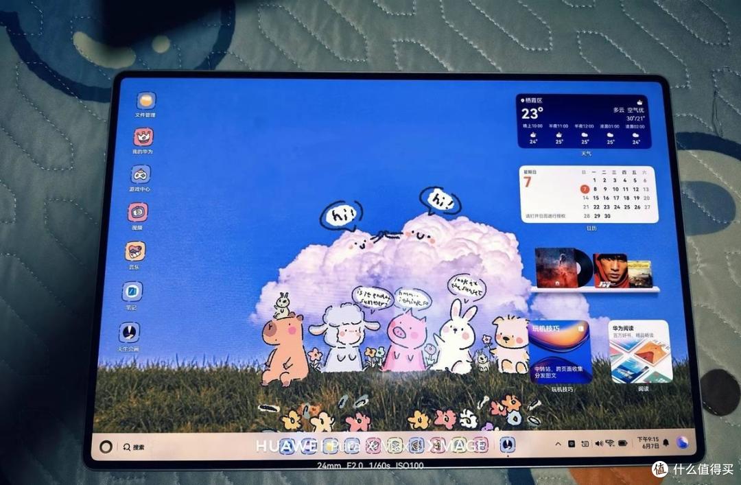 华为MatePad Pro Max选购推荐:悦享款、标准版、柔光版怎么选?