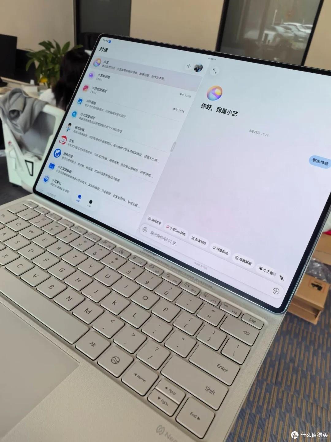 华为MatePad Pro Max选购推荐:悦享款、标准版、柔光版怎么选?