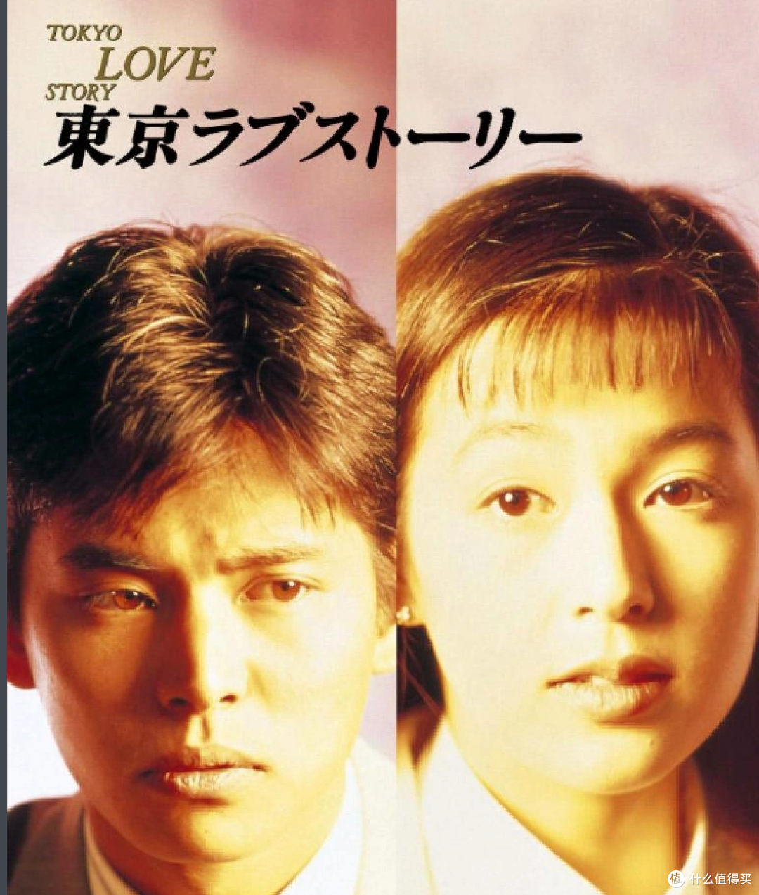 1997年流行的苹果是《恋爱世纪》的水晶苹果