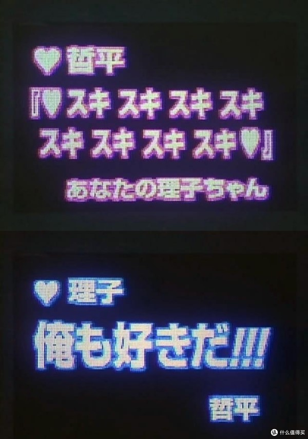 1997年流行的苹果是《恋爱世纪》的水晶苹果